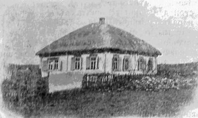 хата