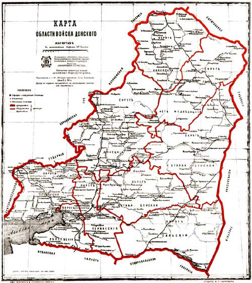Карта области войска Донского